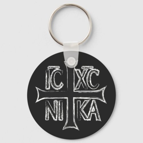 Christogram ICHC NIKA  Keychain