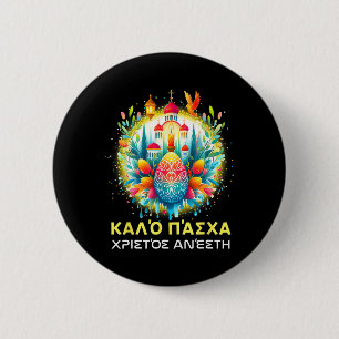 Christos Anesti Alithos Anesti Greek Orthodox Kalo Button