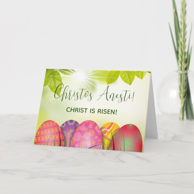 Christos Anesti! Christ is Risen! Easter Card (Front)