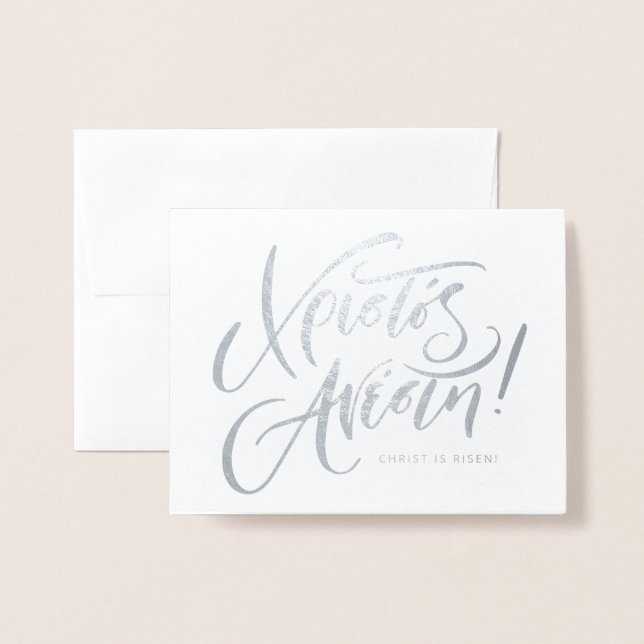 Christos Anesti Christ is Risen Greek Easter Foil Card (Front With Envelope)