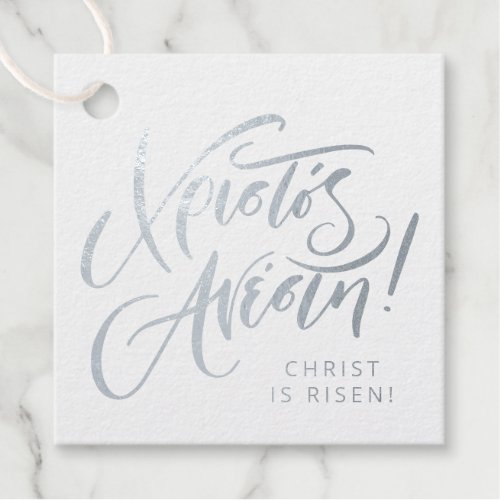 Christos Anesti Christ is Risen Greek Easter Foil Favor Tags