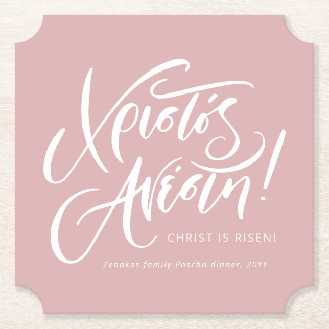 Christos Anesti Christ is Risen Greek Easter pink Paper Coaster (Front)