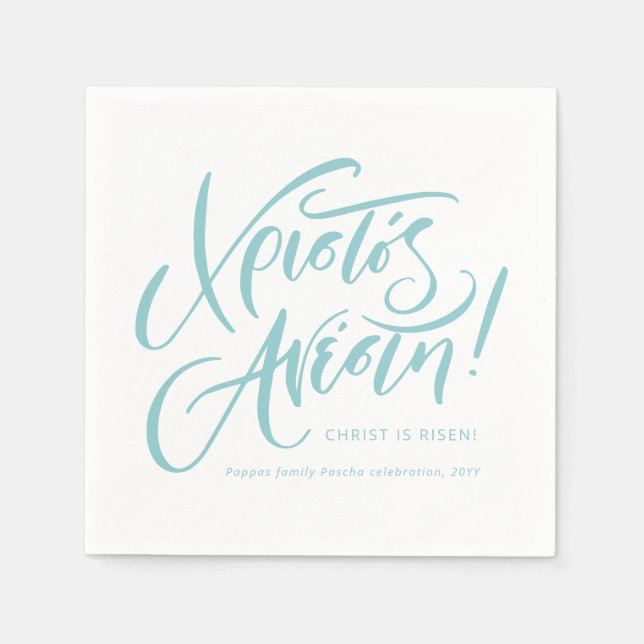 Christos Anesti Christ is Risen Greek Easter teal Napkins (Front)