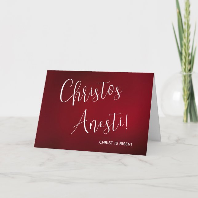 Christos Anesti!  Christ is Risen! Greeting Card (Front)