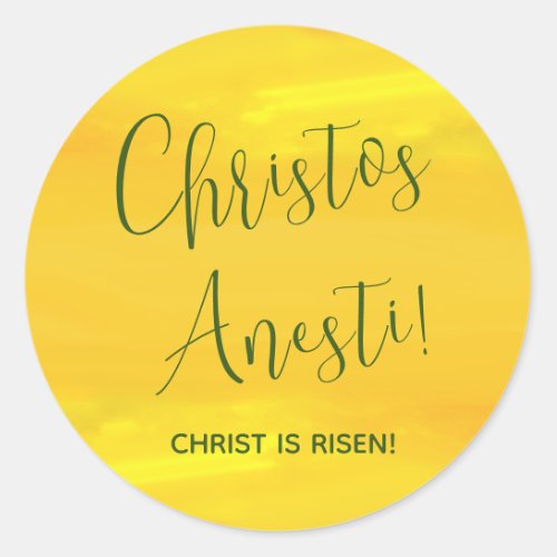 Christos Anesti  Christ is Risen Yellow Classic  Classic Round Sticker