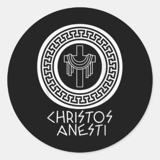 Christos Anesti Cross Jesus Egg Orthodox Greek Eas Classic Round Sticker