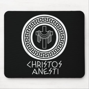 Christos Anesti Cross Jesus Egg Orthodox Greek Eas Mouse Pad