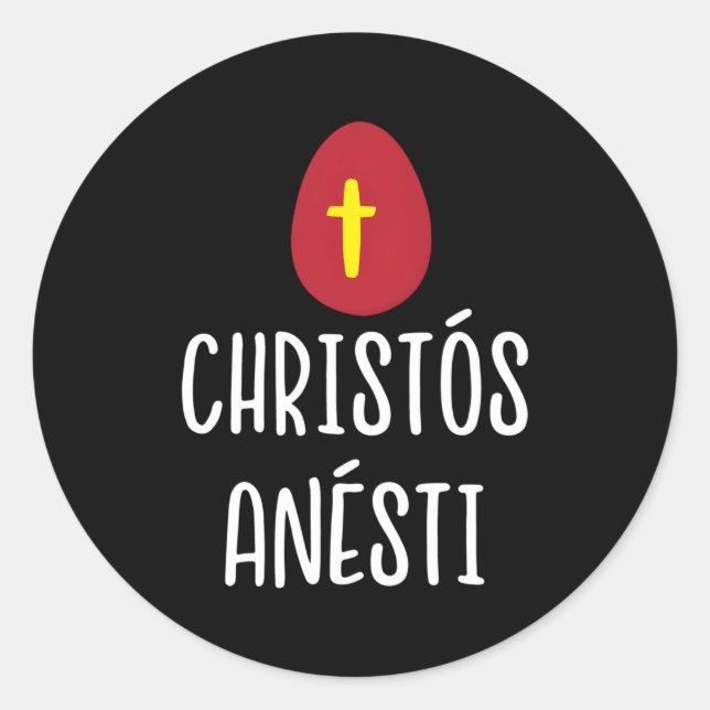 Christos Anesti Greek Easter Red Egg With Cross Classic Round Sticker (Front)