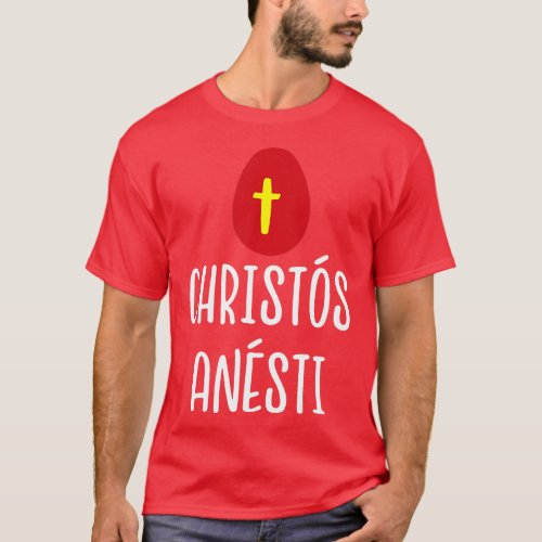 Christos Anesti Greek Easter Red Egg with Cross  T_Shirt