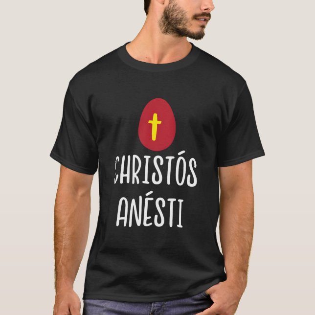 Christos Anesti Greek Easter Red Egg With Cross T-Shirt (Front)