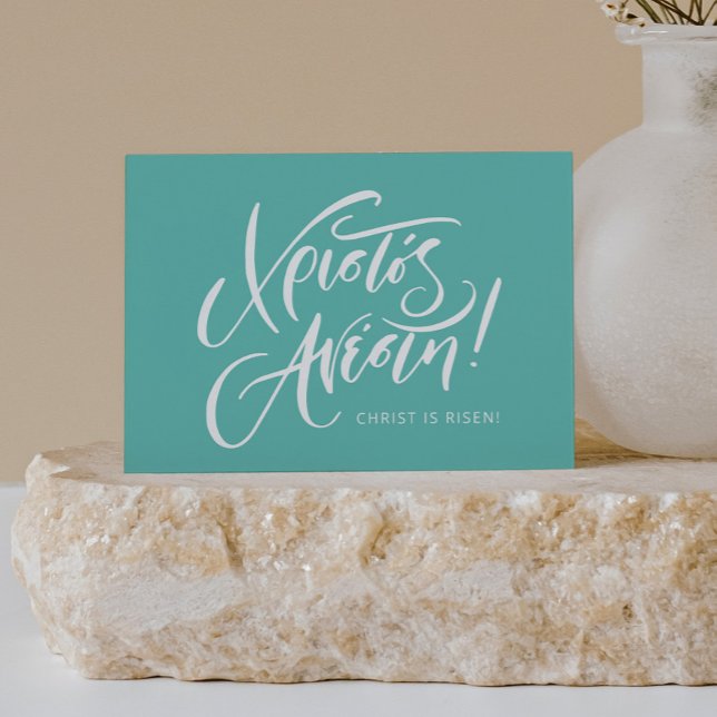 Christos Anesti Greek Easter teal calligraphy Card (Creator Uploaded)