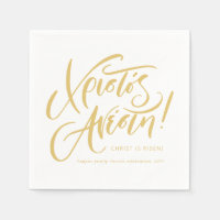 Christos Anesti Greek Orthodox Easter yellow Napkins