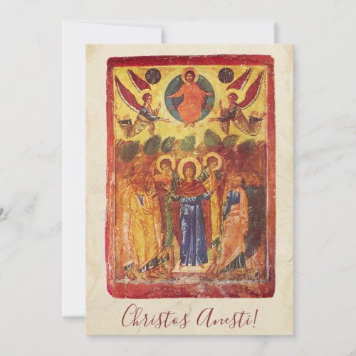 Christos Anesti Orthodox Pascha Easter Holiday  Thank You Card