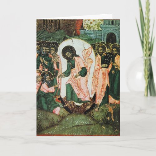Christs Resurrection Holiday Card