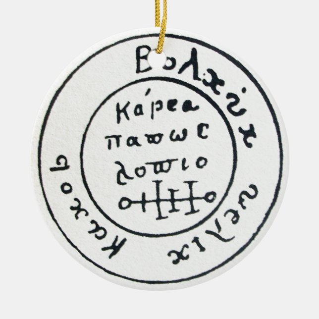 CHROME SKULL DAMASK / PIRATES TREASURE MAP CERAMIC ORNAMENT (Front)