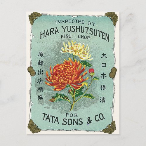 Chrysanthemum Flower Vintage Japanese Silk Label Postcard