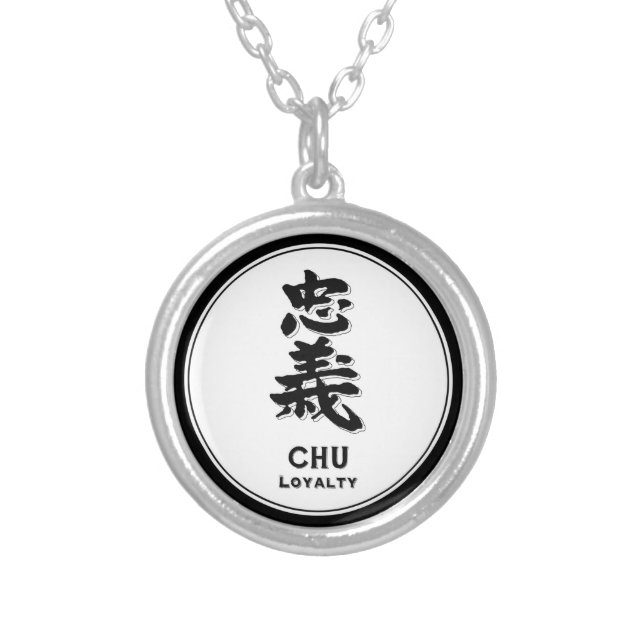 CHU loyalty bushido virtue samurai kanji Silver Plated Necklace (Front)