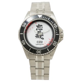 CHU Loyalty bushido virtue samurai kanji Wrist Watch