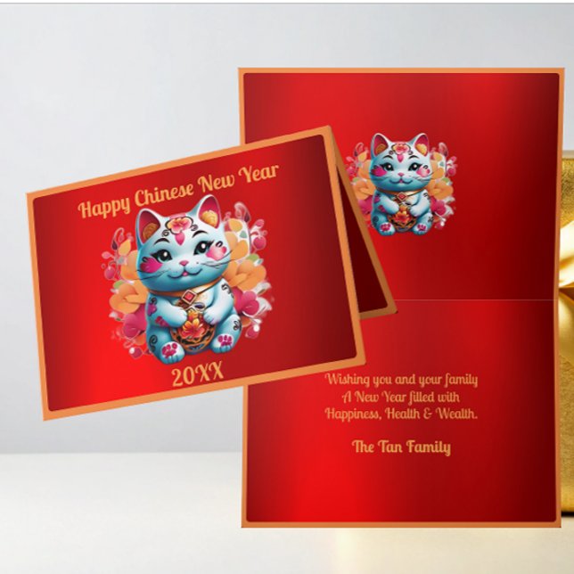 Chubby Fortune Cat Chinese New Year Folded Holiday Card (Creator Uploaded)