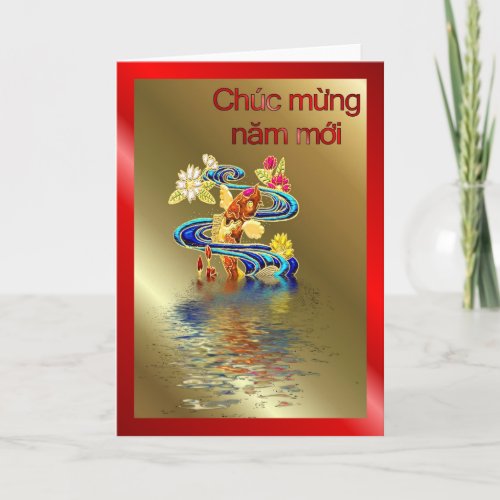 Chuc Mung Nam Moi Vietnamese New Year Lunar Year Holiday Card