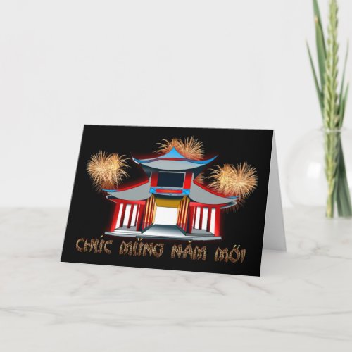 Chuc Mung Nam Moi Vietnamese New Year  Lunar Year Holiday Card