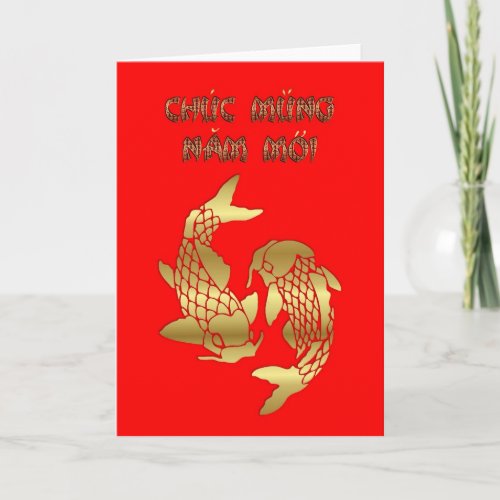 Chuc Mung Nam Moi Vietnamese New Year  Lunar Year Holiday Card