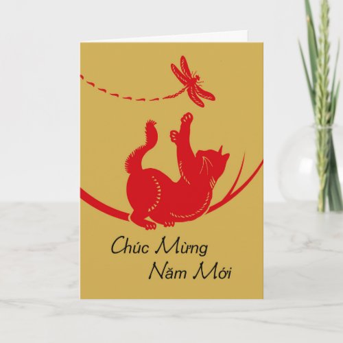 Chuc Mung Nam Moi Year of the Cat Vietnamese Card