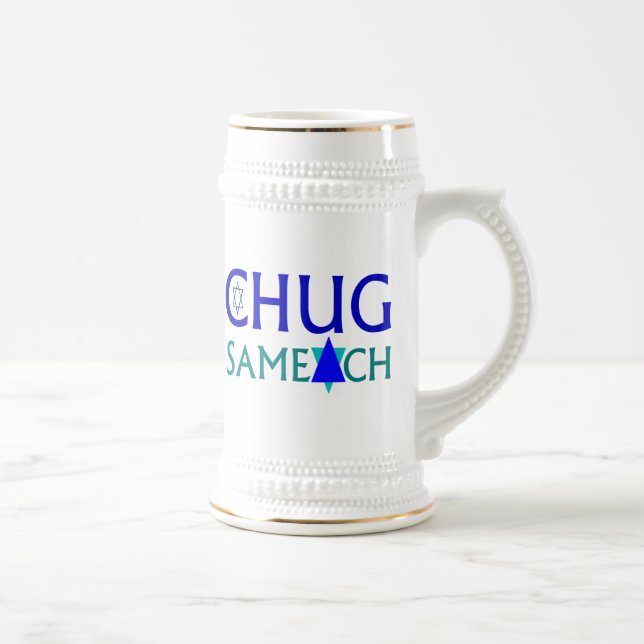 Chug Sameach Beer Stein (Right)