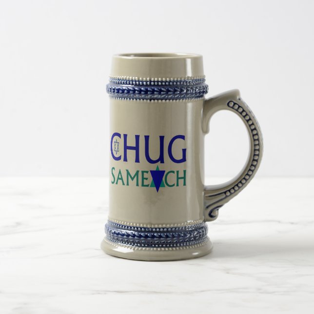 Chug Sameach Beer Stein (Right)
