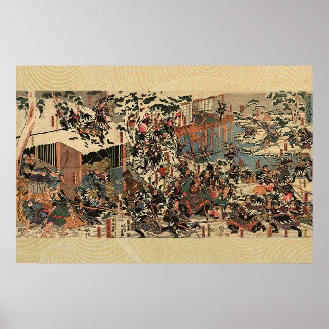 Chûishingura: yo-uchi no zu 47 ronin poster (Front)