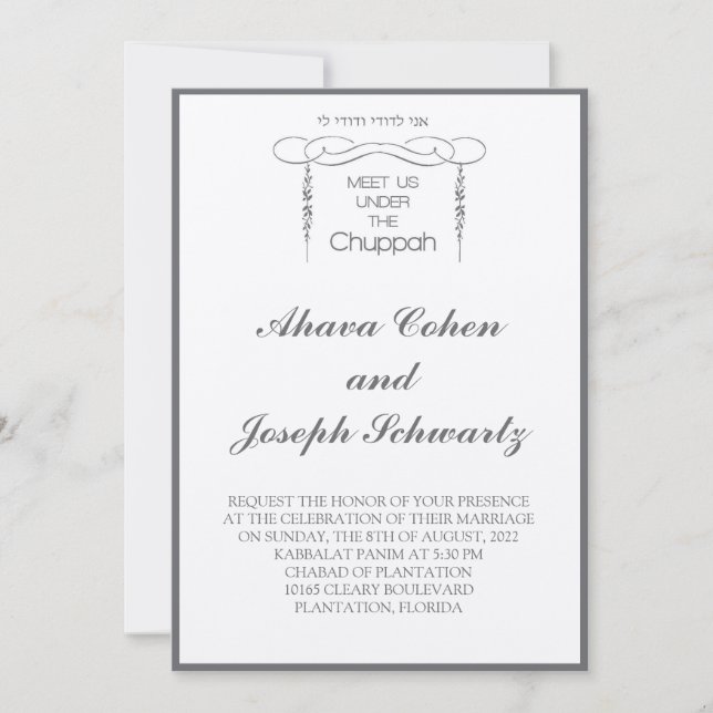 Chuppah flourish flower leaf Jewish Wedding Invite (Front)