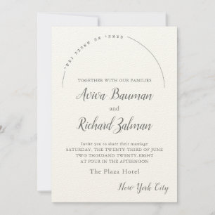 Chuppah in Arch Jewish Wedding Invitations