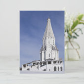 Church (Standing Front)