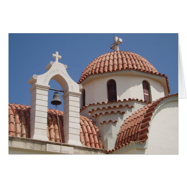 Church Card (Front Horizontal)