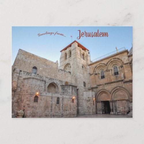 Church of the Holy Sepulchre Jerusalem Postcard