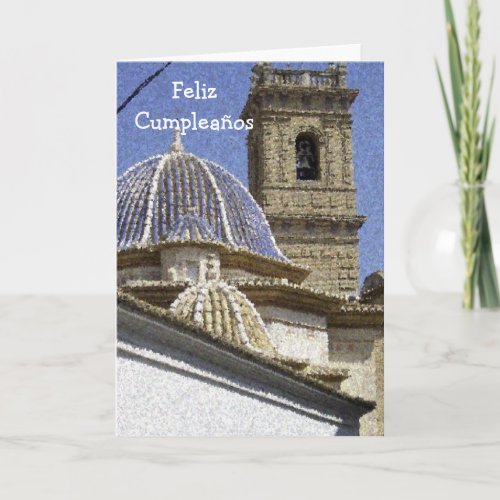 Church Spanish Birthday Card