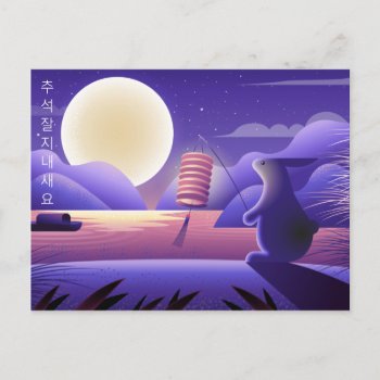 Chuseok Rabbit And Full Moon  Purple Postcard by HolidayBug at Zazzle