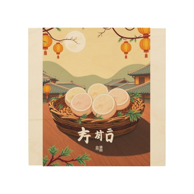 "Chuseok Rice Cake  – Retro Korean Tteok  Wood Wall Art (Front)