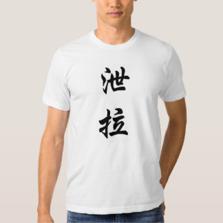 Ciara Gifts On Zazzle Ciara Gifts On Zazzle