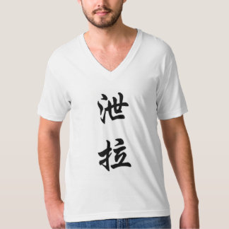 Ciara T Shirts Shirt Designs Zazzle Ciara T Shirts Shirt Designs Zazzle