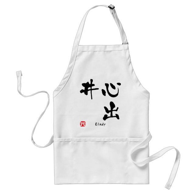 Cindy Kanji Adult Apron (Front)