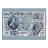 circa 1912 Tsarist Russia 500 ruble bill (Front Horizontal)