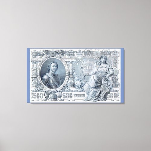 circa 1912 Tsarist Russia 500 ruble bill Canvas Print