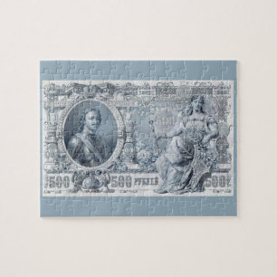 circa 1912 Tsarist Russia 500 ruble bill Jigsaw Puzzle
