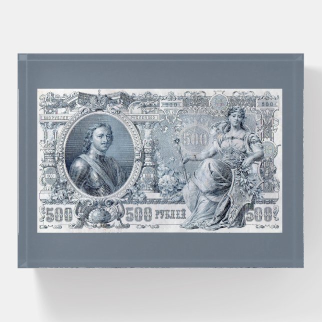 circa 1912 Tsarist Russia 500 ruble bill Paperweight (Front)
