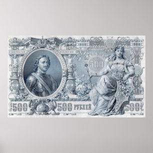 circa 1912 Tsarist Russia 500 ruble bill Poster