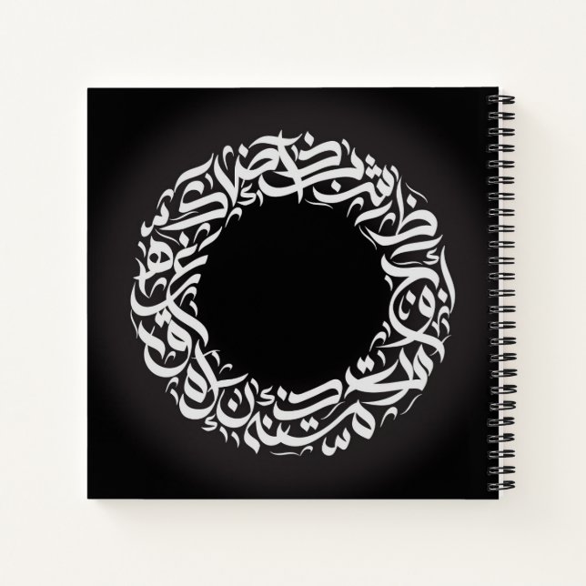  circle Arabic calligraphy Notebook (Back)