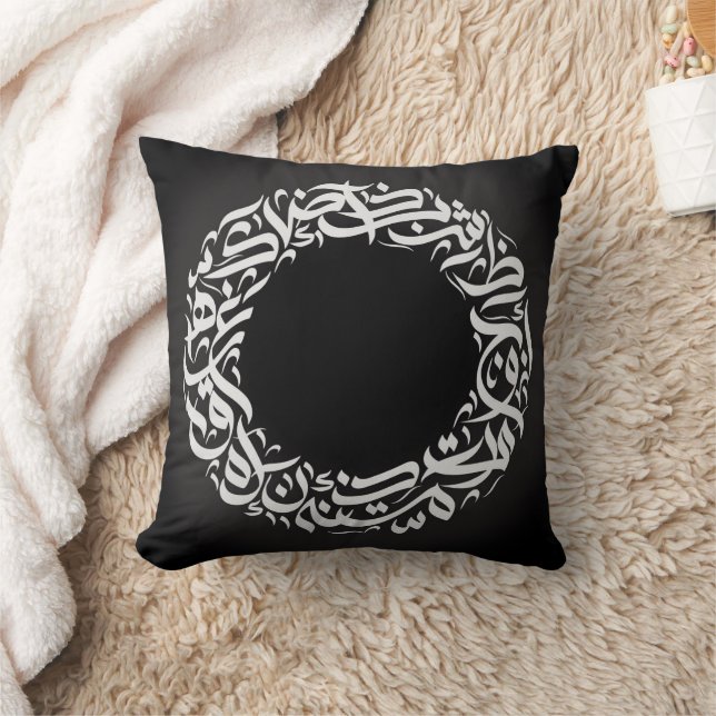 circle arabic calligraphy  throw pillow (Blanket)