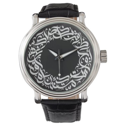 circle arabic calligraphy  watch