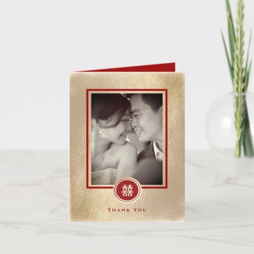 Circle Double Happiness Gold Chinese Wedding Photo Thank You Card